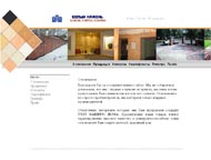 Сайт для компании "Белый камень"