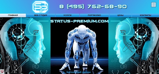 Создание сайтов