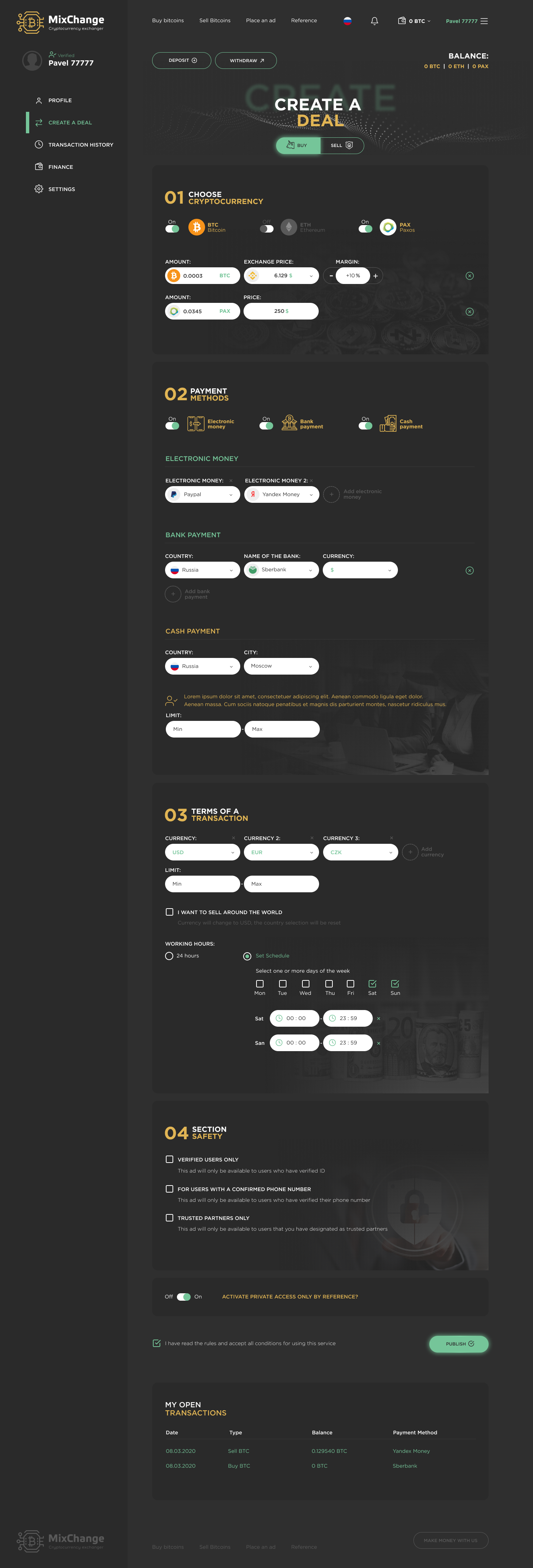 Биржа криптовалют "ПОД КЛЮЧ". MixChange    