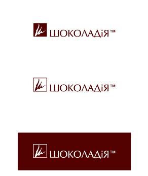 лого для "Шоколадия"
