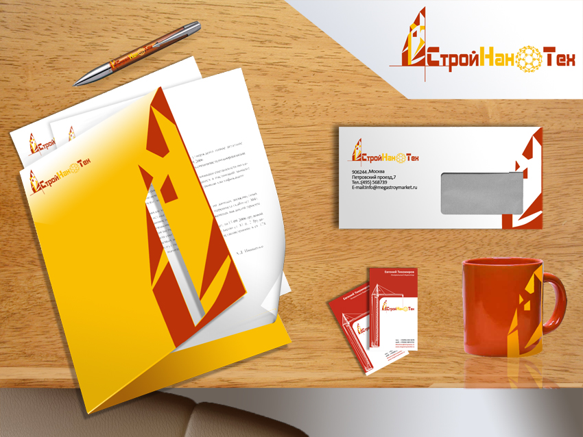 Фирменный стиль для компании "СтройНаноТех"