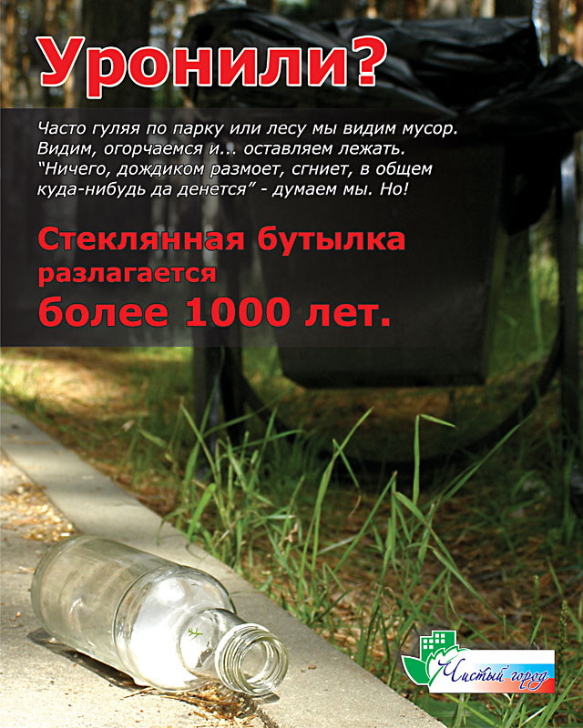 Молодежное крыло Единой России Серия плакатов