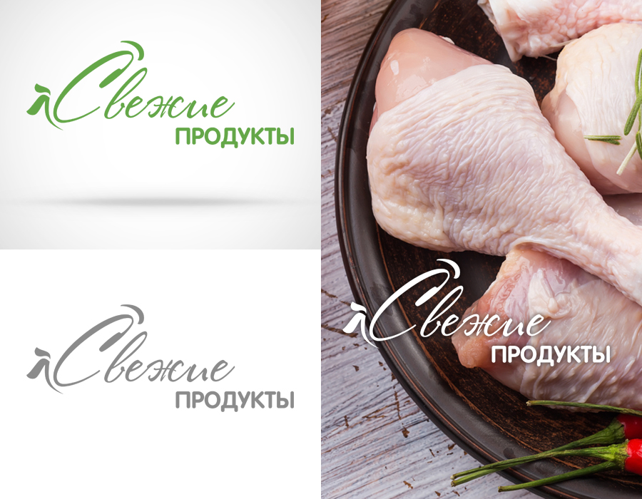 Свежие продукты