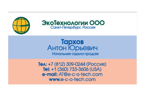 Визитная карточка