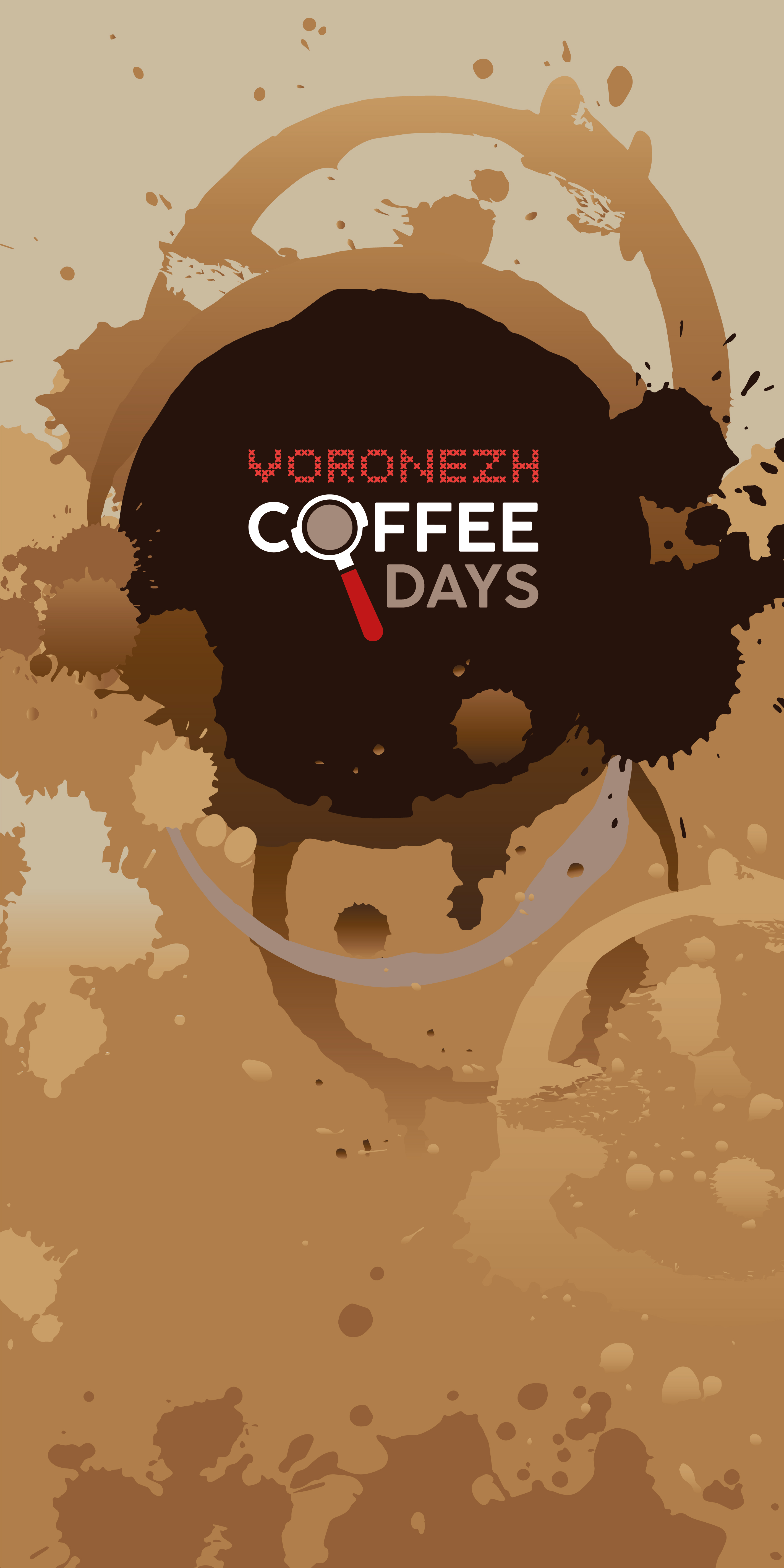 Баннер для фотозоны VoronezhCOFFEEdays