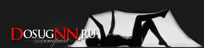 dosugnn.ru