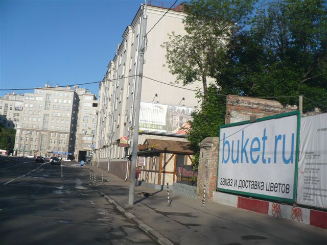 «Букет»