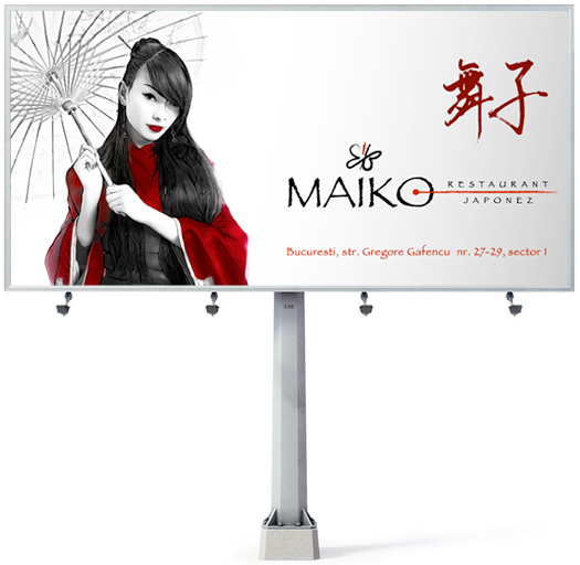 Рекламный щит Maiko