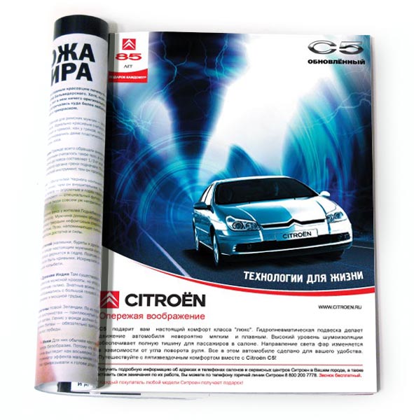 Реклама Citroen C5