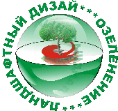 озеленение1