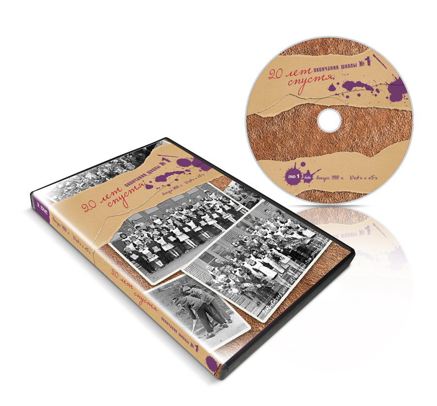 Оформление диджипака DVD
