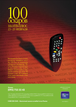 Макет в прессу (2)