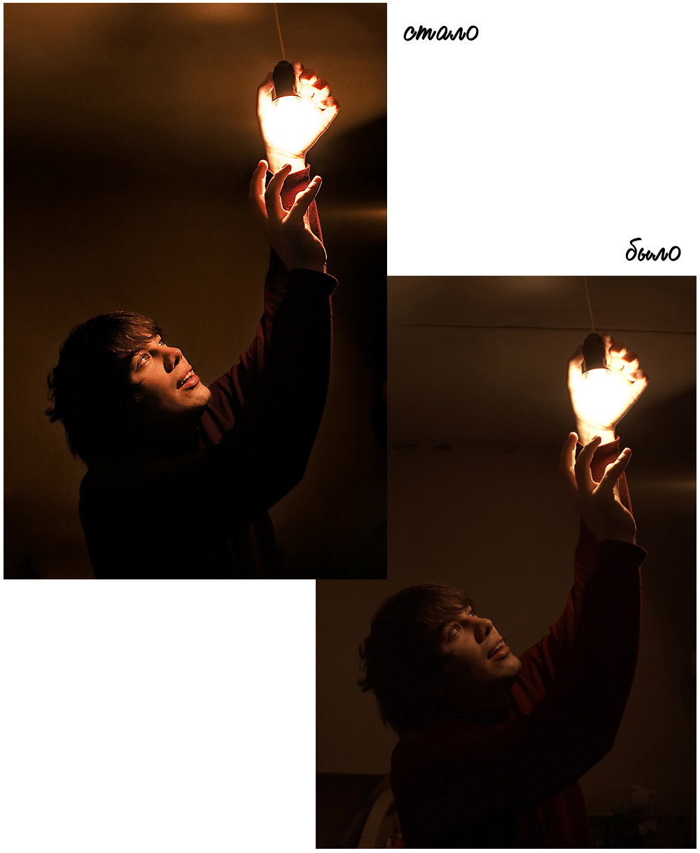 Обработка фотографии для каталога