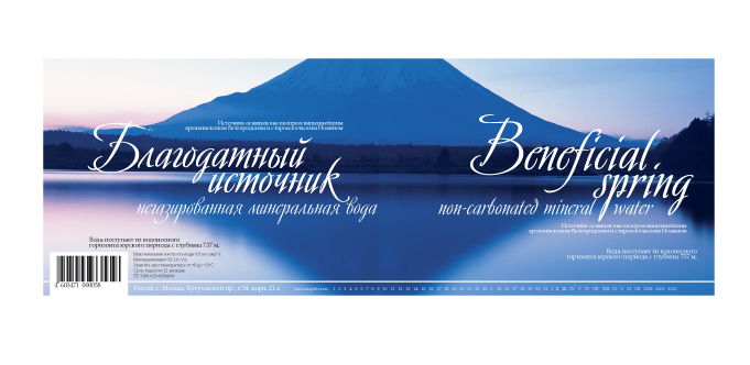 минеральная вода "благодатный источник"