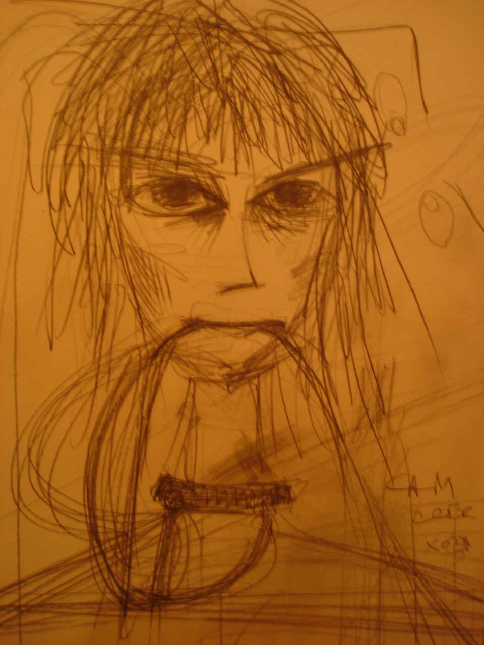 сам себе хояин