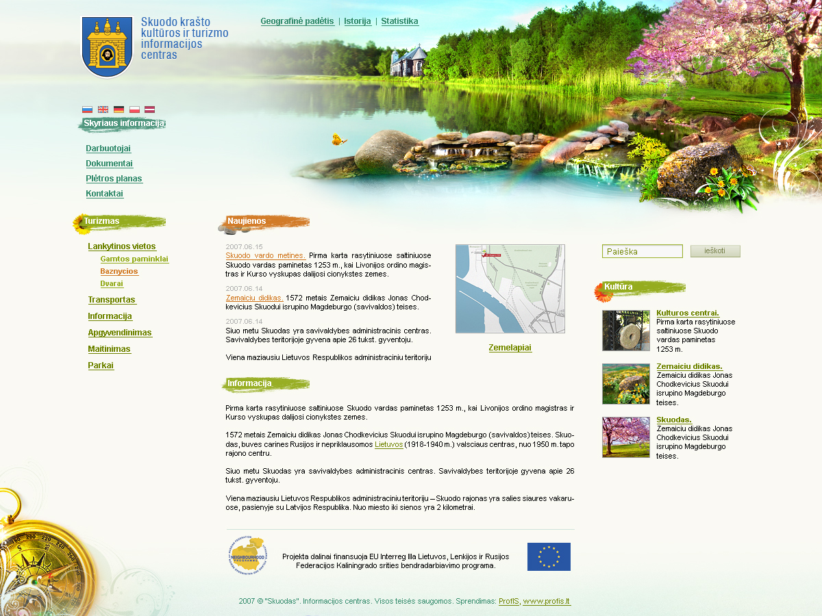 Skuodas. Туристический портал