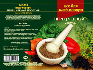 Пакет для специй "Все для шеф-повара"