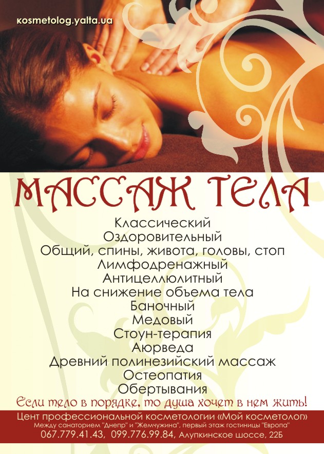 Листівка А5