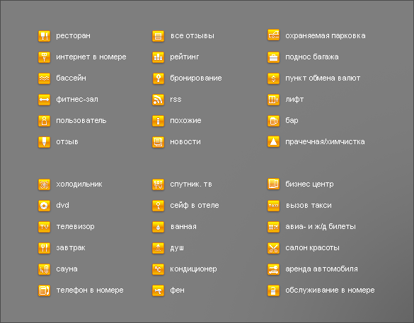 hot(msk) иконки