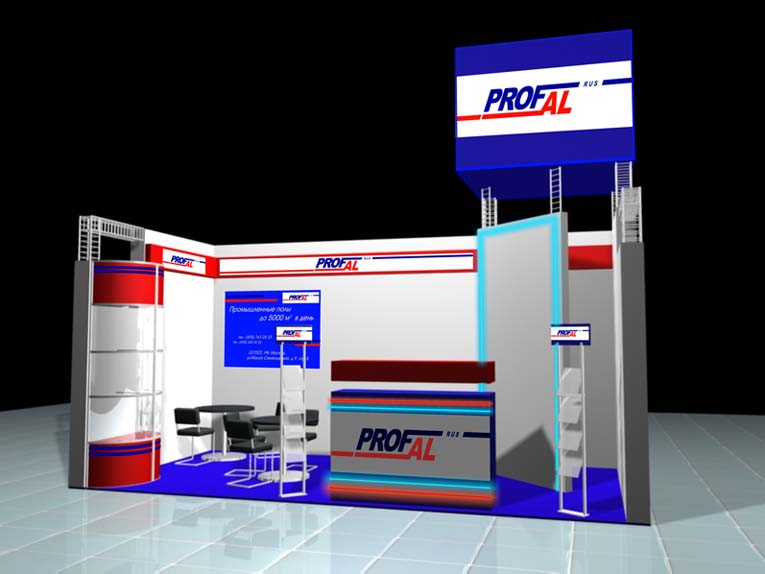 выставочный стенд "profal"