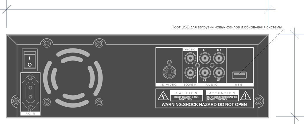 чертеж_караоке-машинка