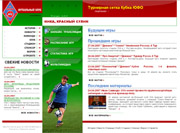 Сайт фк "НИКА"