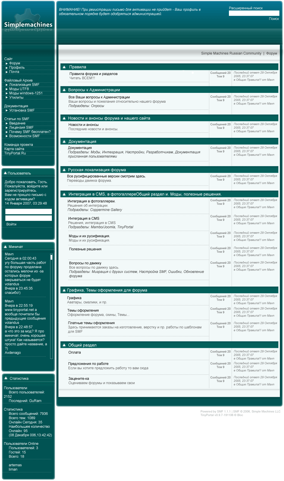 разработка "фирменного дизайна" 4