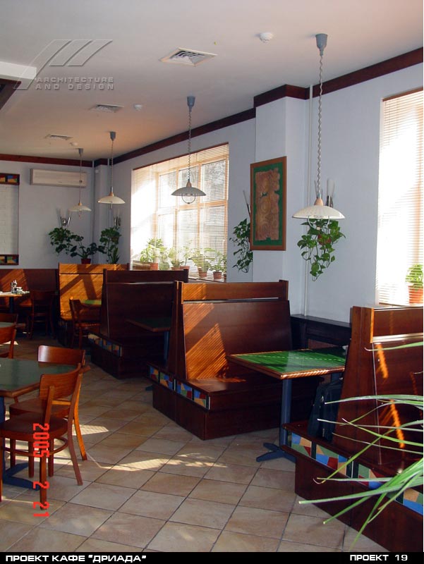 Кафе "Дриада"