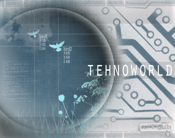 техномир