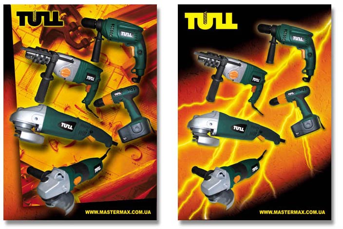 плакат "TULL" (варианты)