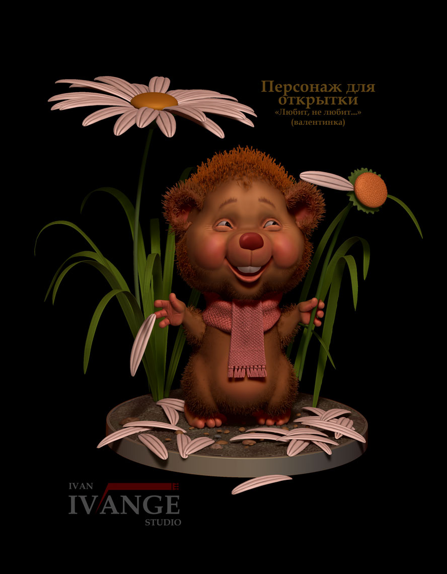 персонаж_1Х