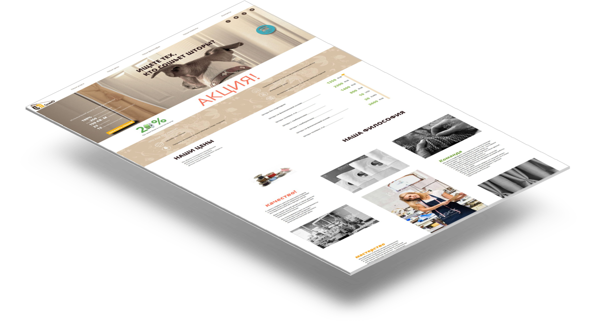 Сайт под ключ(Bulavka)