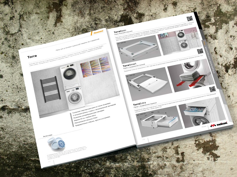 Разворот каталога