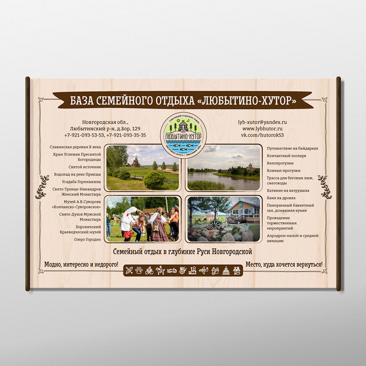 Рекламный банер