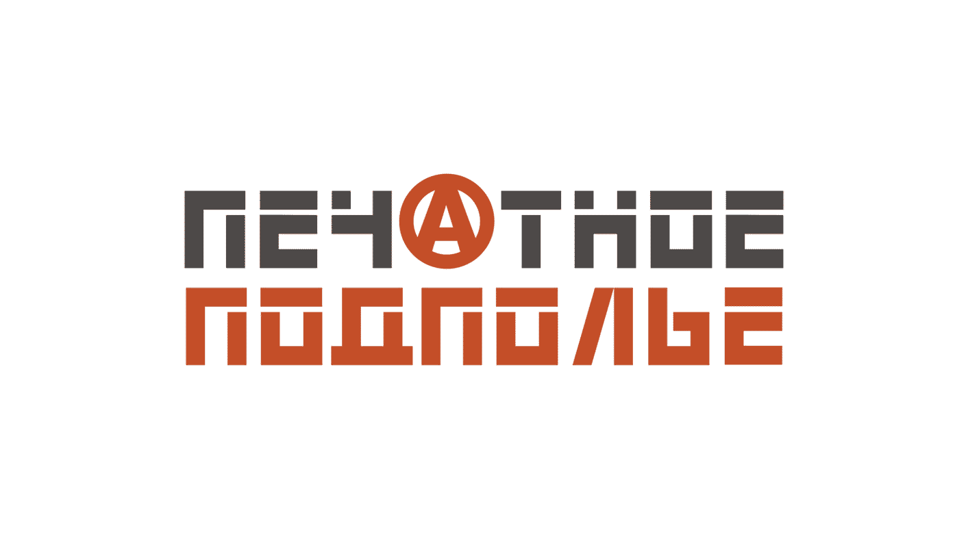 Для полиграфического агенства