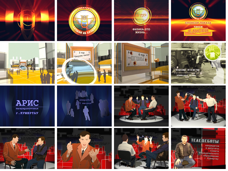 Оформление программ