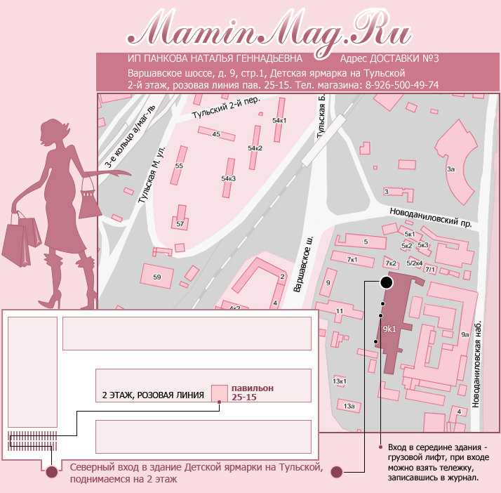 Схема проезда