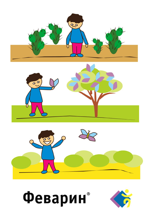 реклама лекарственного препарата