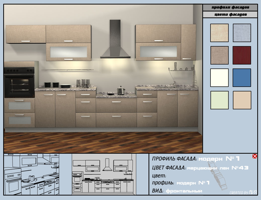 Интерактивная презентация для фабрики "Сидак СП"