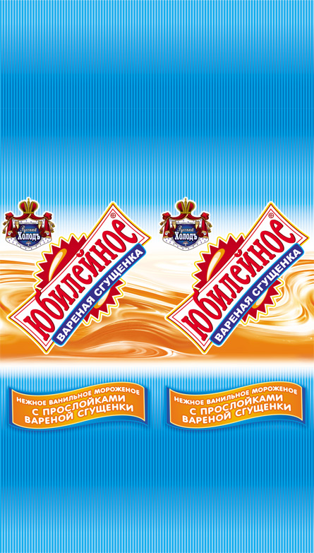 мороженое ''Юбилейное'' сгущенка