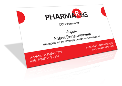 визитка phrarmareg 1
