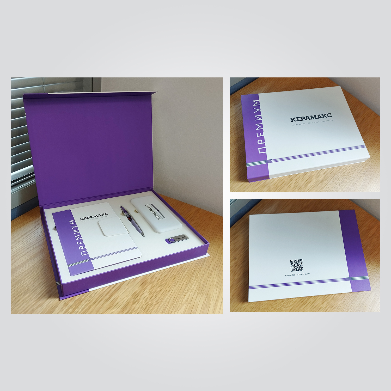 Набор сувенирной продукции "Премиум", 2023 г.