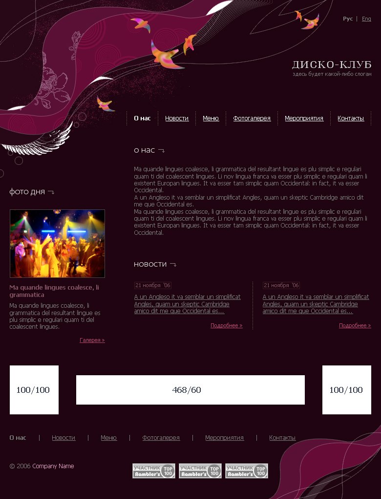 Шаблон ctd0030c