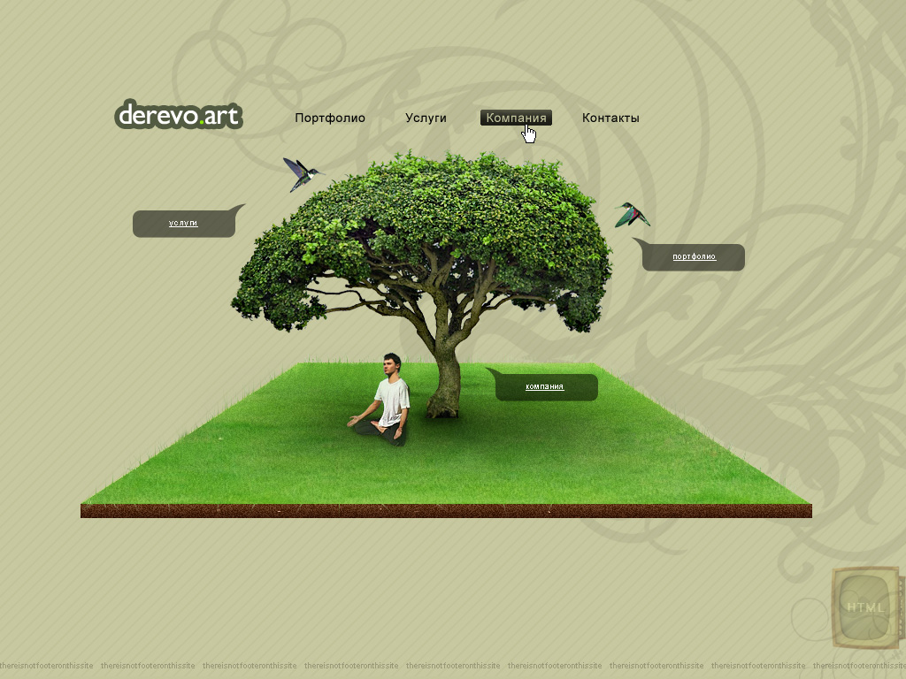 Дизайн студия DeArt