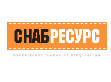 Фирменный стиль компании "СнабРесурс"