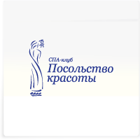 Знак для Посольства красоты