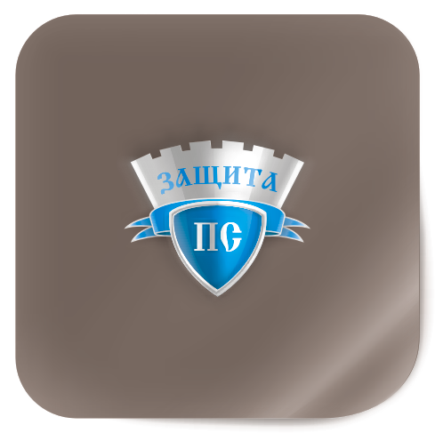 Компания «ЗАЩИТА-ПС»