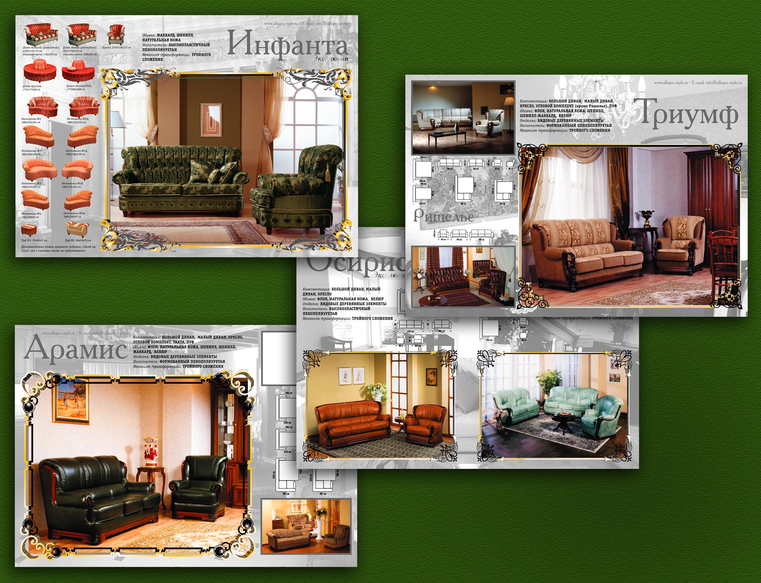 разработка дизайна рекламных листовок