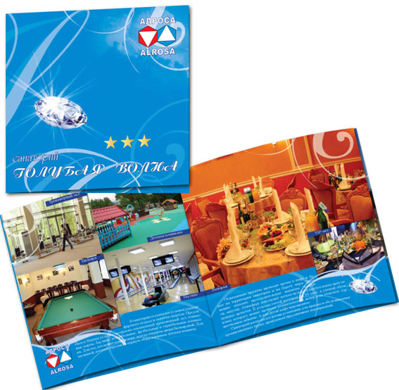 Санаторий "Голубая волна"