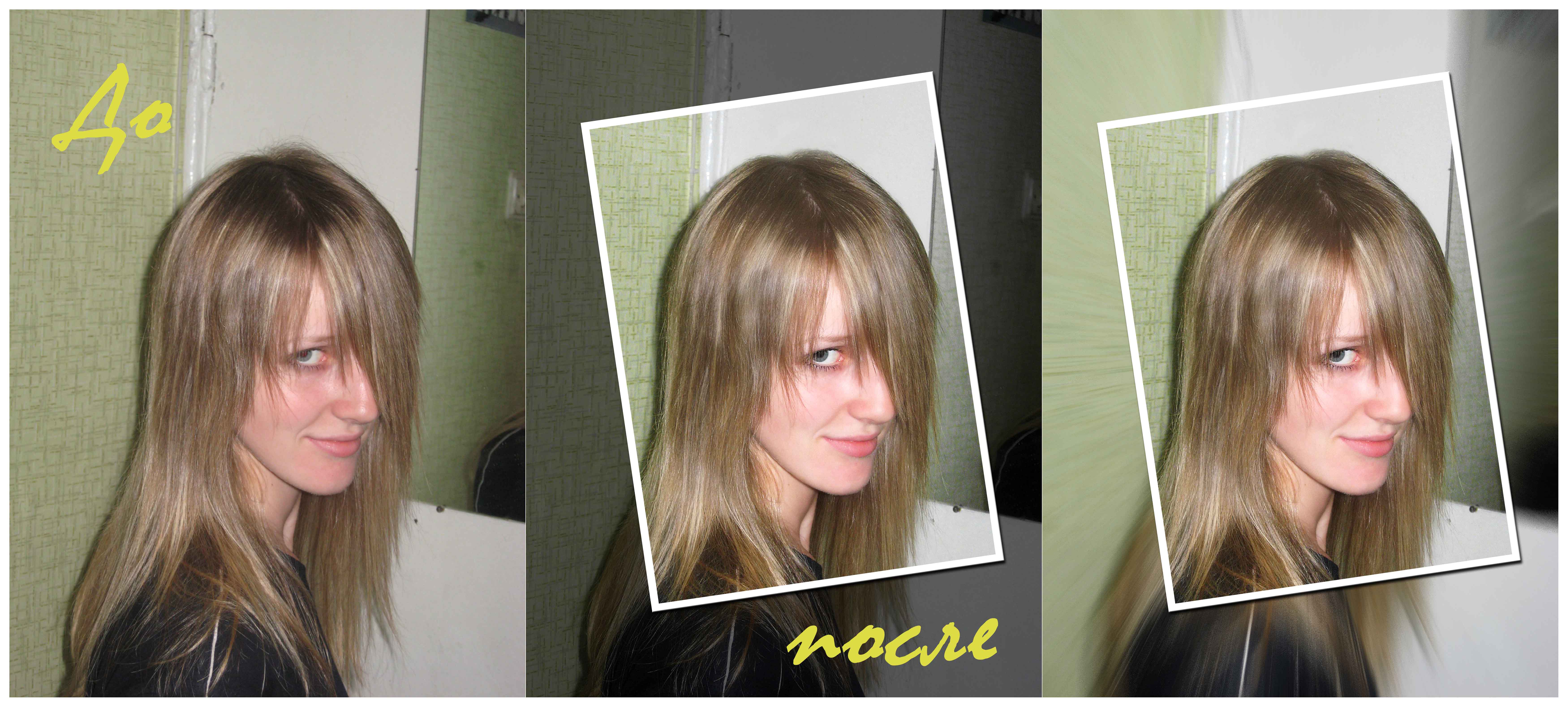 Девушка в рамке